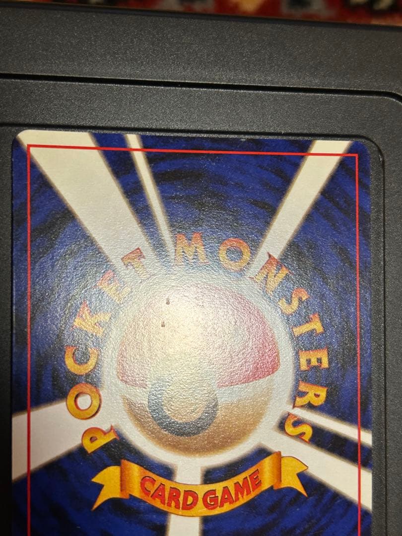 ポケモンカード 旧裏セット