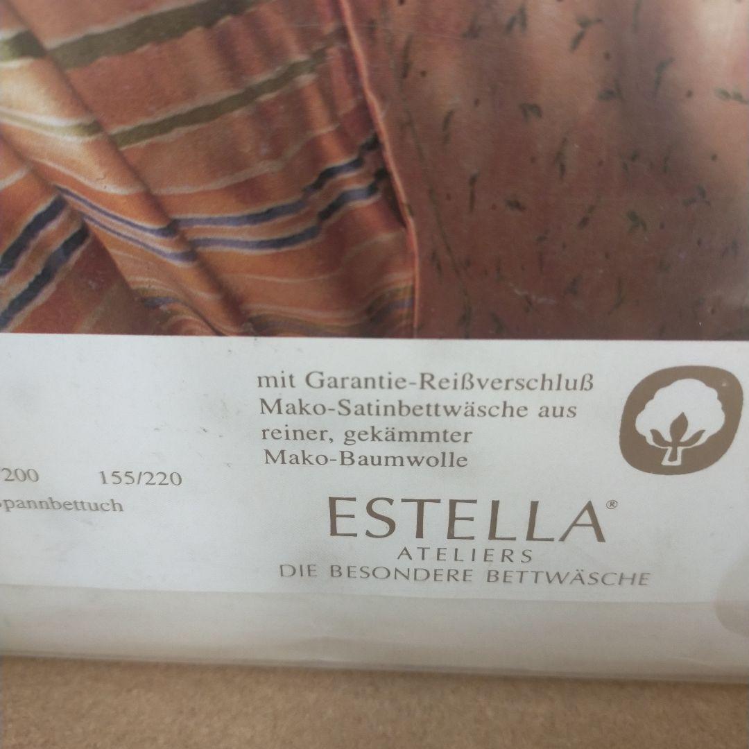 未使用未開封 ESTELLAコンフォーターケース サンマロ 190x210cm