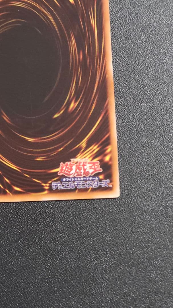 遊戯王　レリーフ　スターダストドラゴン　遊戯王