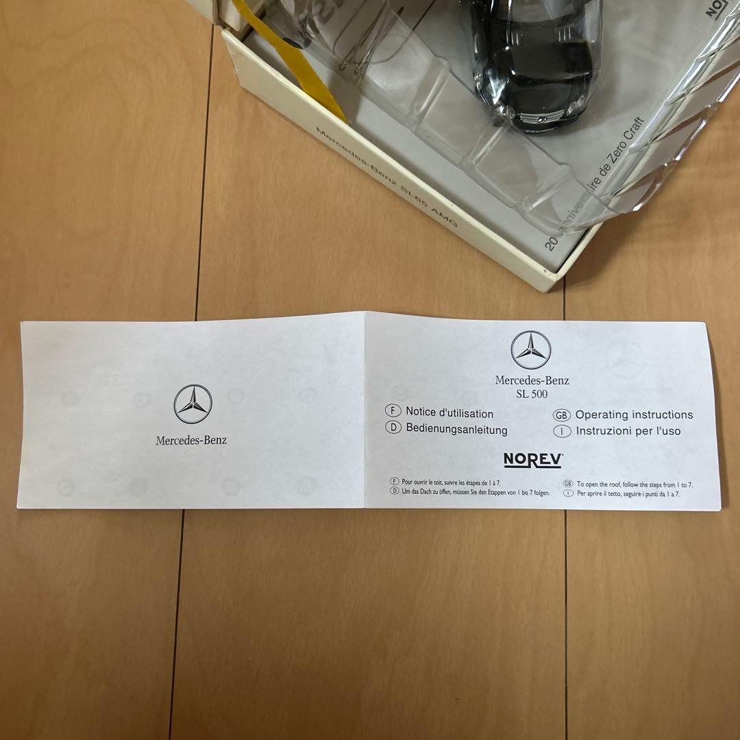 【即購入ok!!】メルセデスベンツSL65 20周年504台限定ミニカー