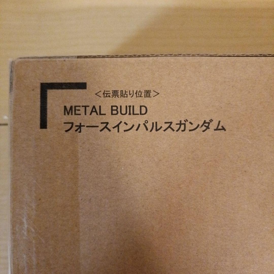 L BUILD フォースインパルスガンダム　メタルビルド　新品未開封