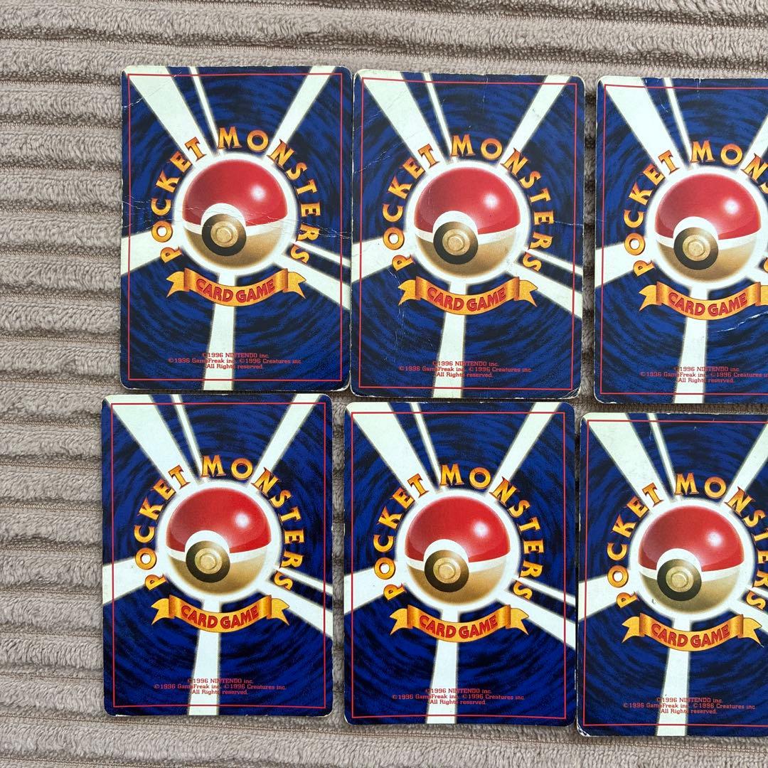 ポケモンカード旧裏　まとめ10枚