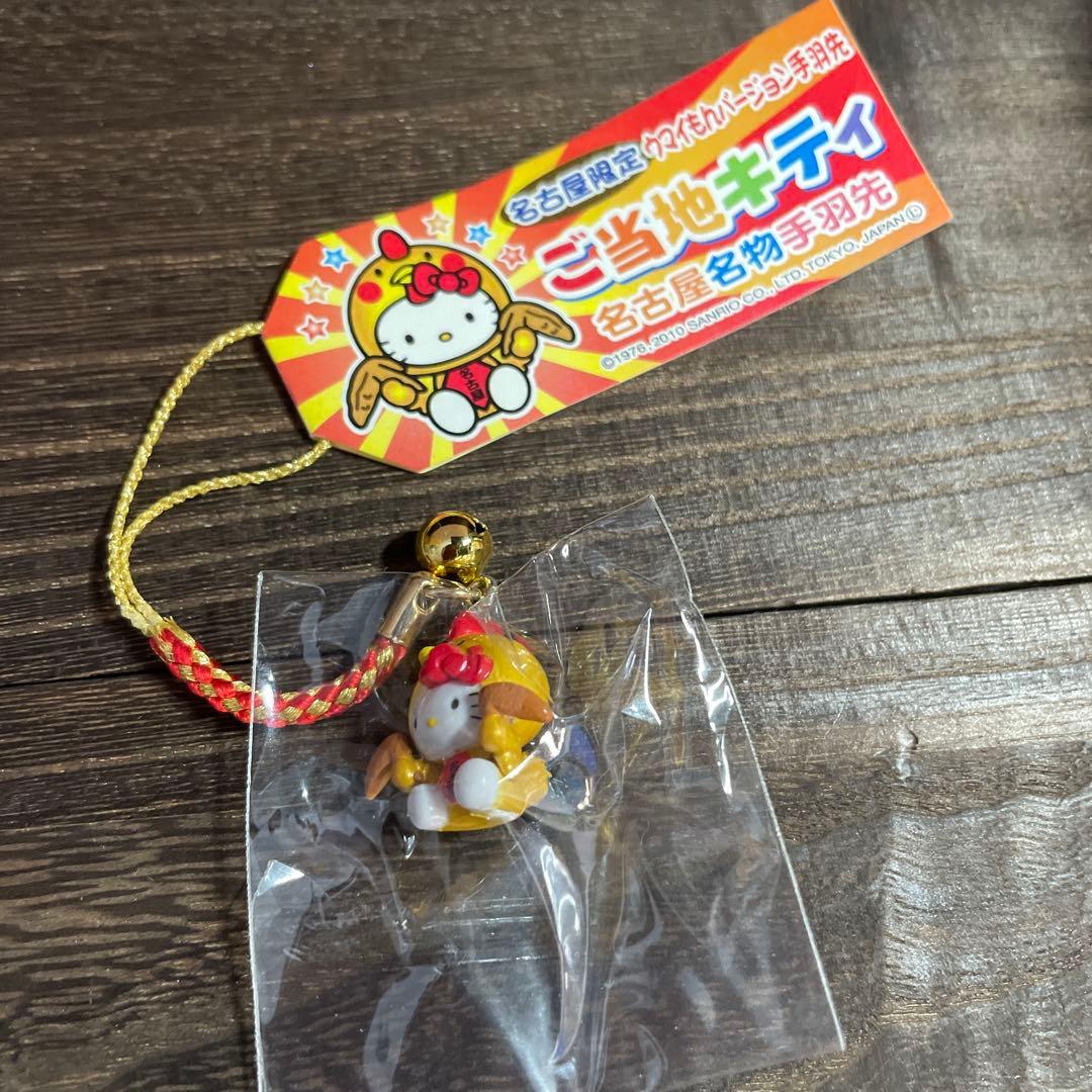 【未使用未開封】ご当地ハローキティ 名古屋限定 金色根付け マスコット5個セット