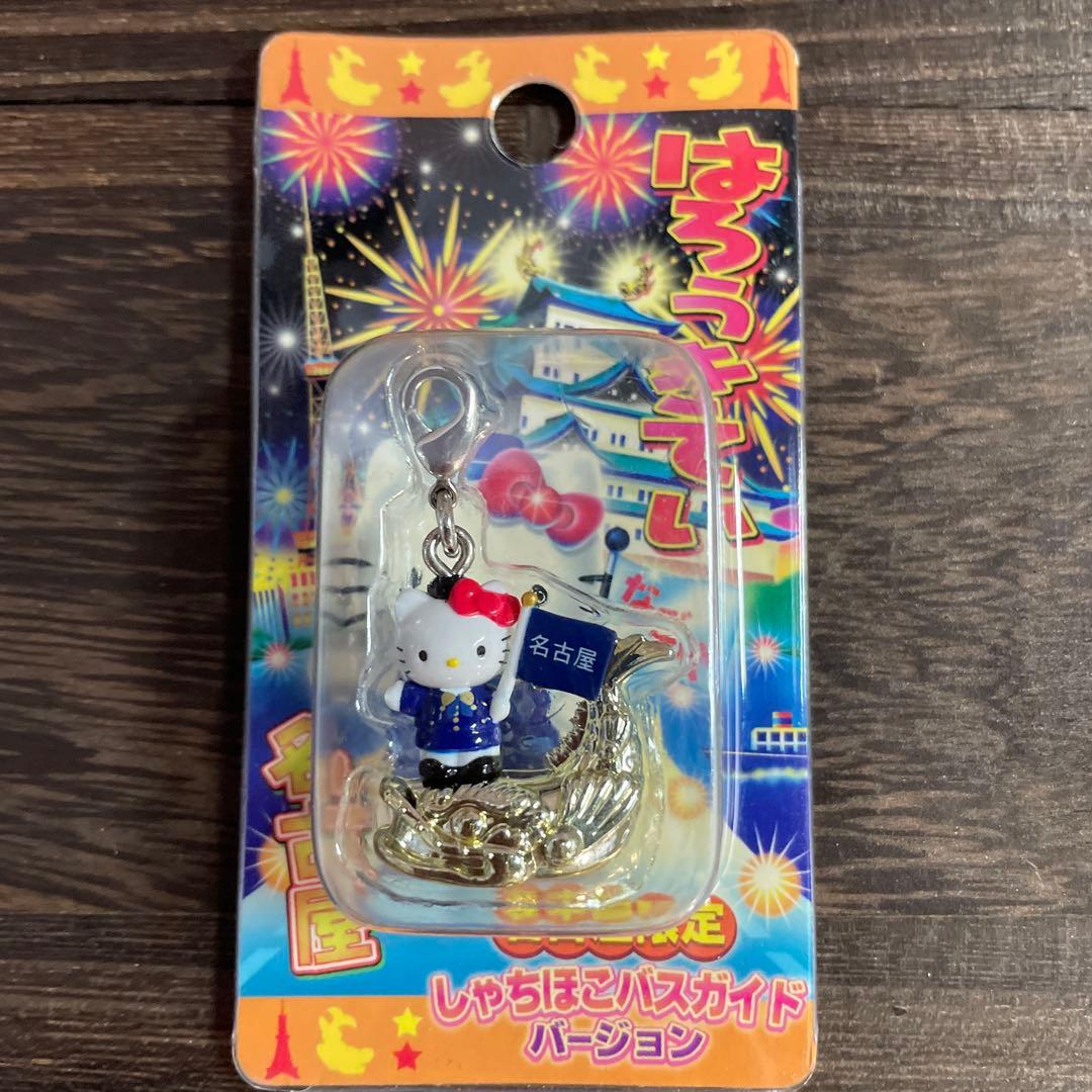 【未使用未開封】ご当地ハローキティ 名古屋限定 金色根付け マスコット5個セット