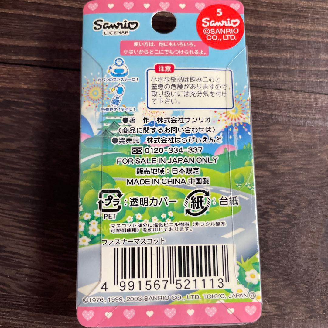 【未使用未開封】ご当地ハローキティ 名古屋限定 金色根付け マスコット5個セット