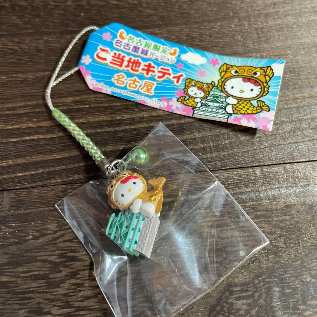 【未使用未開封】ご当地ハローキティ 名古屋限定 金色根付け マスコット5個セット