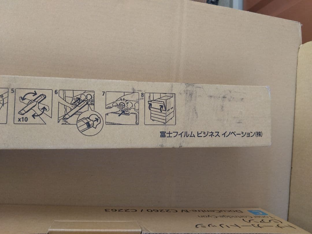富士ゼロックス　FUJIXEROX　トナー　15本