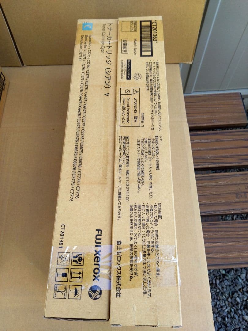 富士ゼロックス　FUJIXEROX　トナー　15本