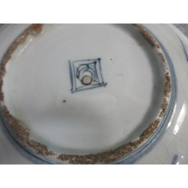 古伊万里渦福印染付松竹図焼物皿5枚 [B26691]