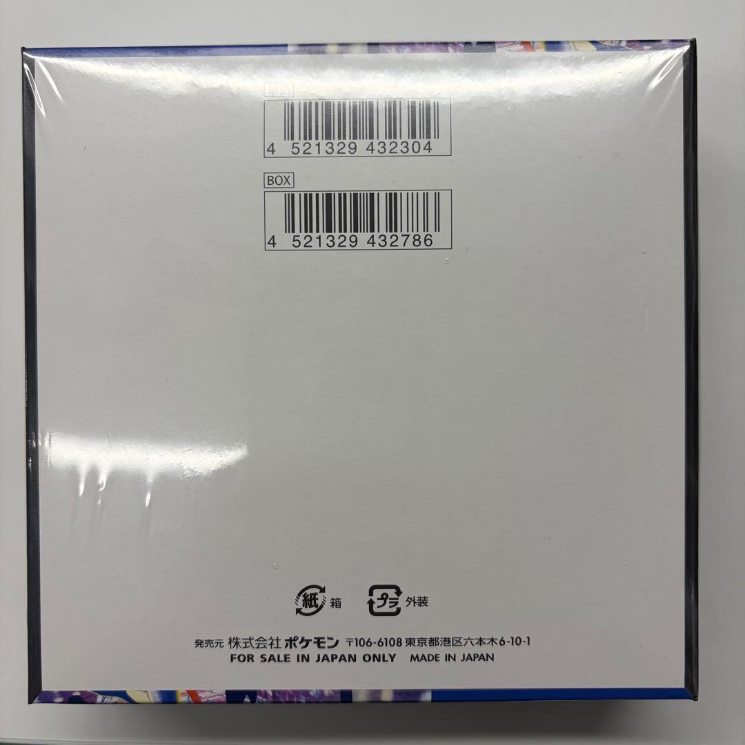 ポケモンカードゲーム ニンジャスピナー 1BOX シュリンク付き 未開封