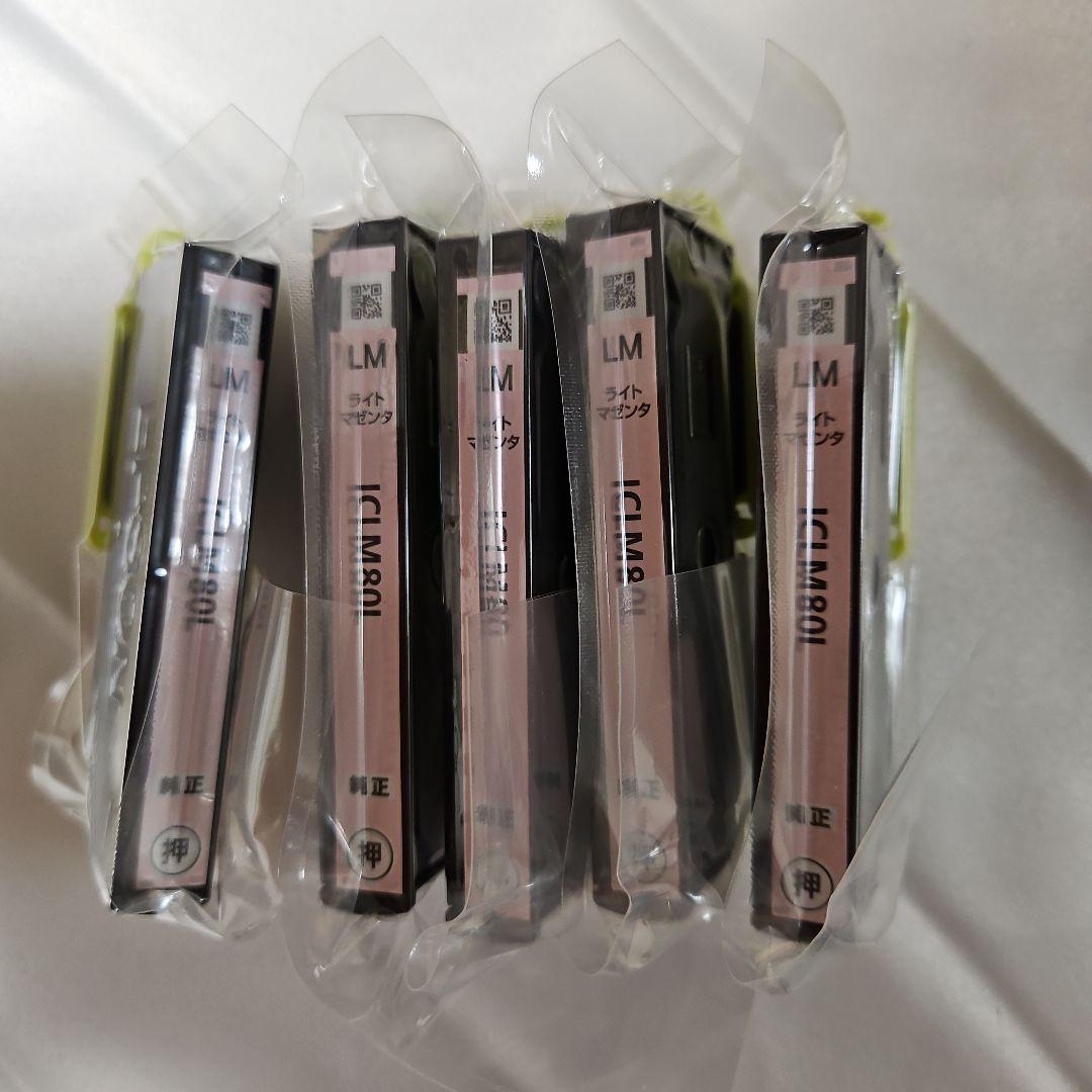インクカートリッジ 17個セット エプソン純正　IC80　とうもろこし
