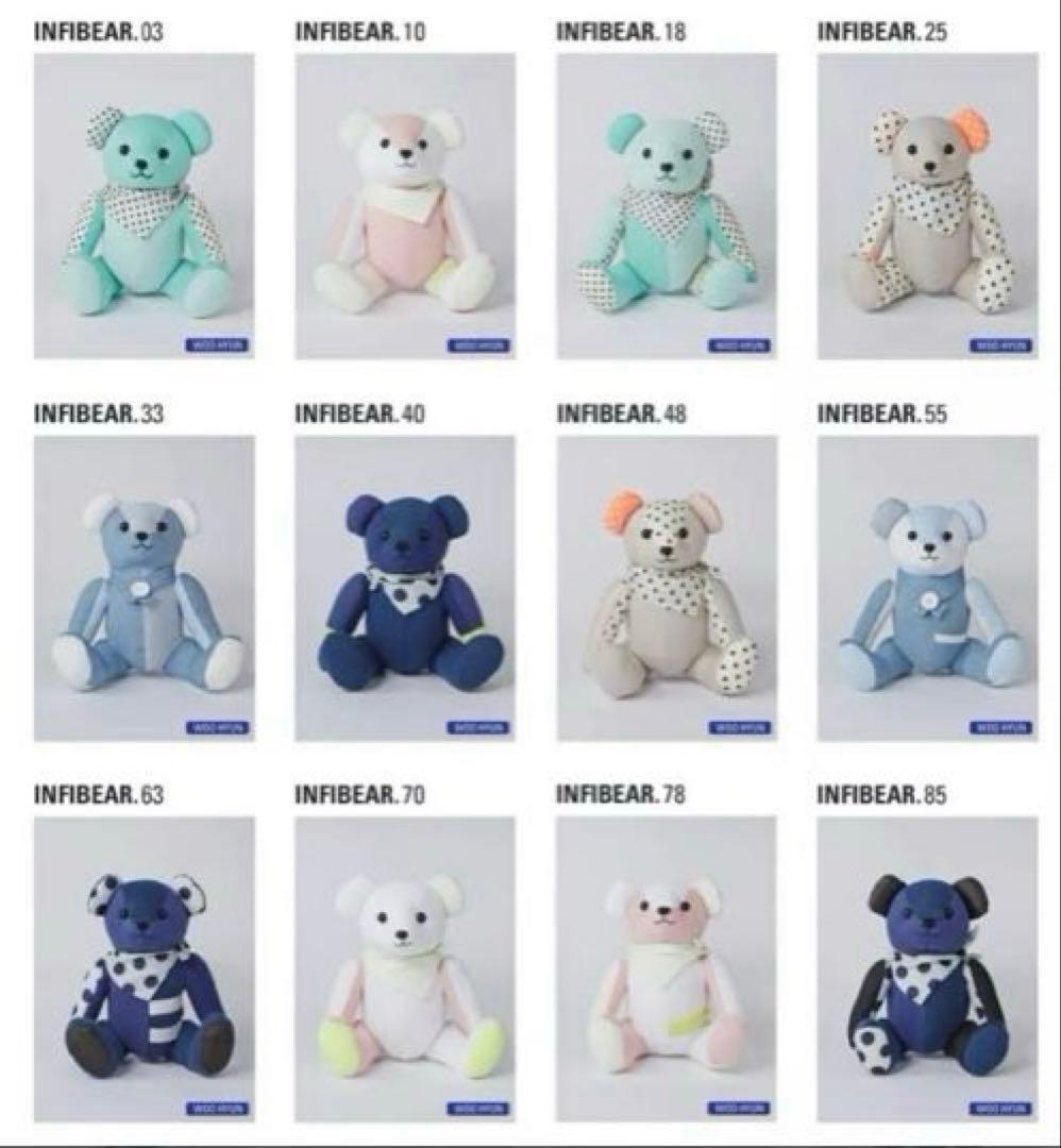 INFI BEAR.70 WOOHYUN ぬいぐるみ　INFINITE
