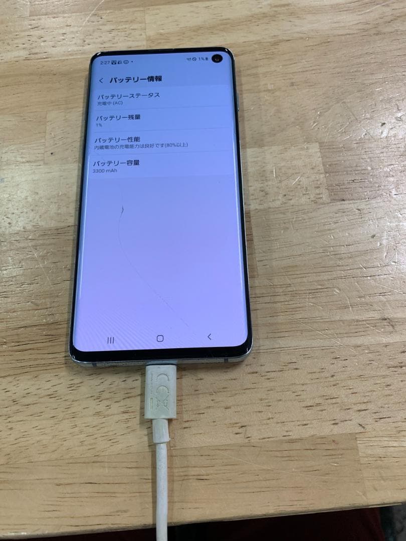 ◆Galaxy S10 SC-03L　038