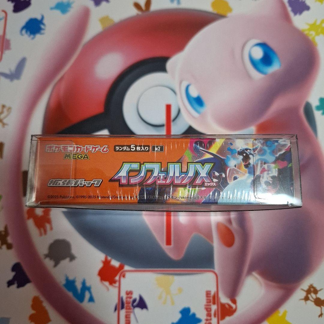 ★ポケカ　インフェルノX　シュリンク付きBOX