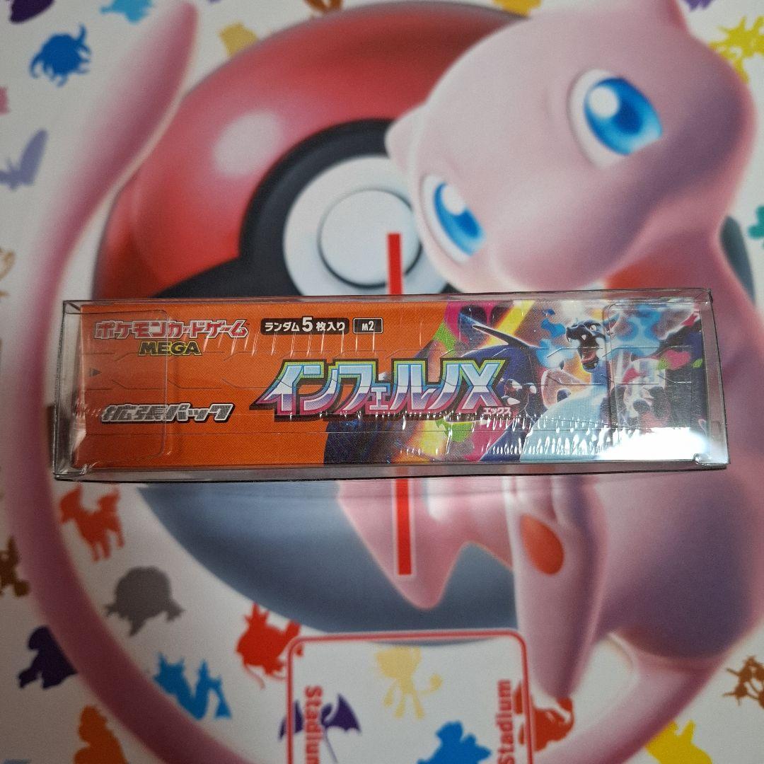 ★ポケカ　インフェルノX　シュリンク付きBOX