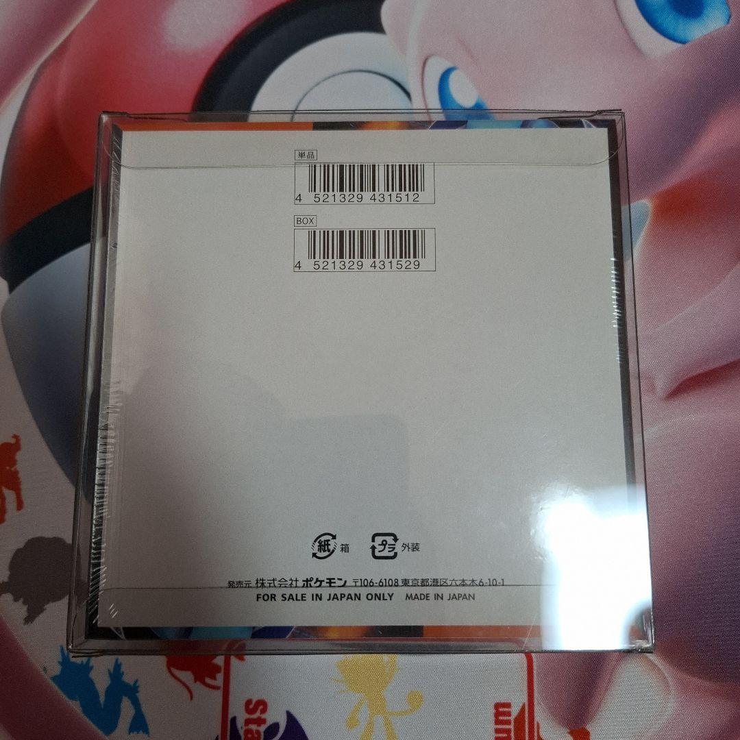 ★ポケカ　インフェルノX　シュリンク付きBOX