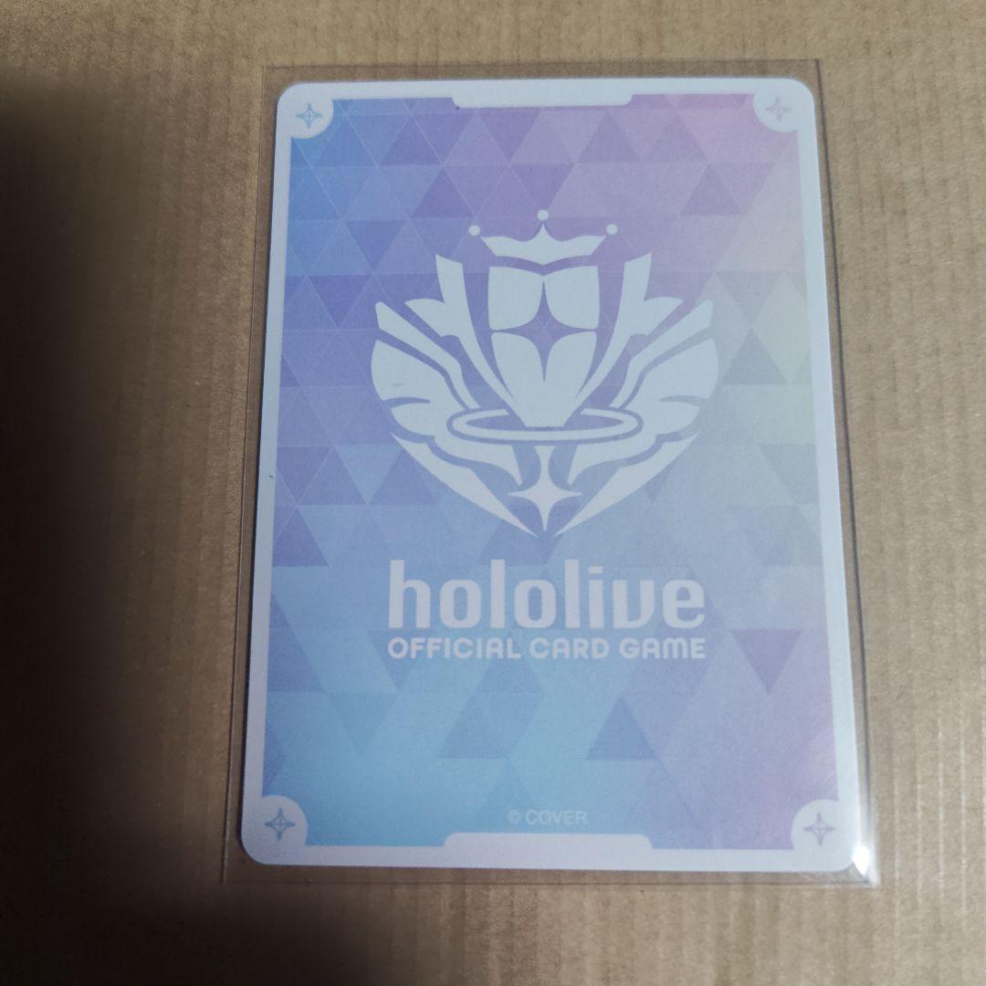 ホロライブ ETERNITY FRONTIER カード