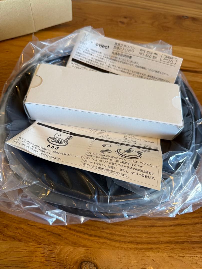 DOD 放浪フタリパン　⭐︎新品未使用⭐︎