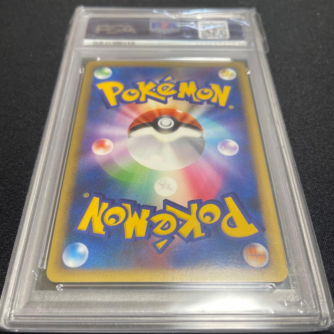 ピカチュウ レジェンドミラー 1ED PSA9