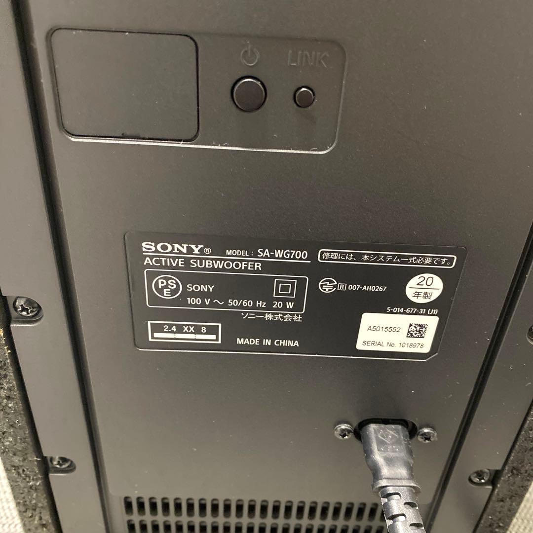 SONY サブウーファー　HT-G700　②