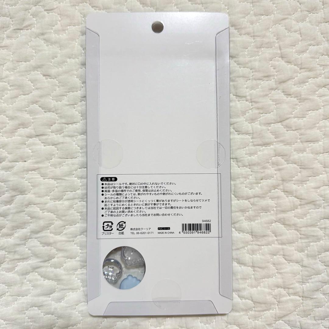 正規品　水族館限定　ボンボンドロップシール　6種　コンプリート　うみのいきもの