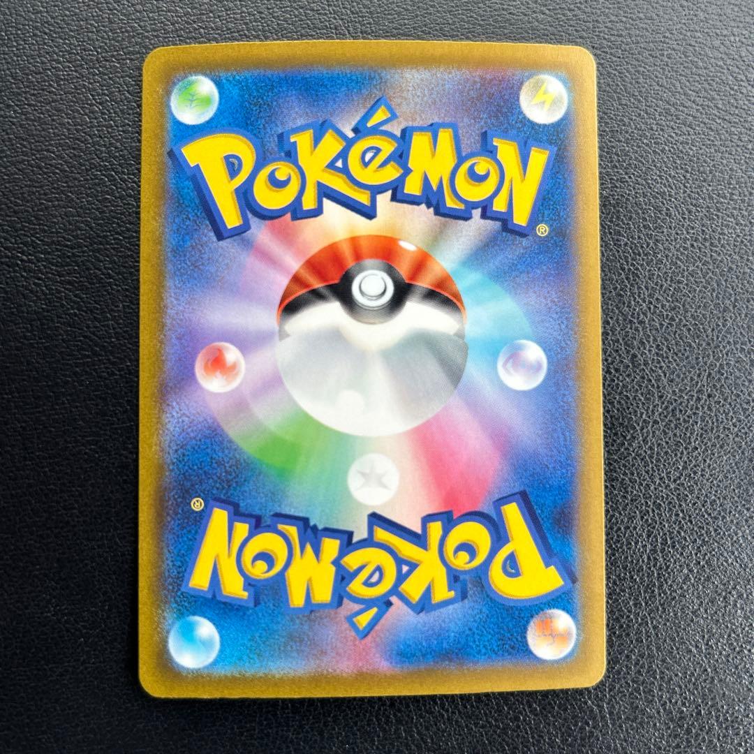 ミュウex sar シャイニートレジャー