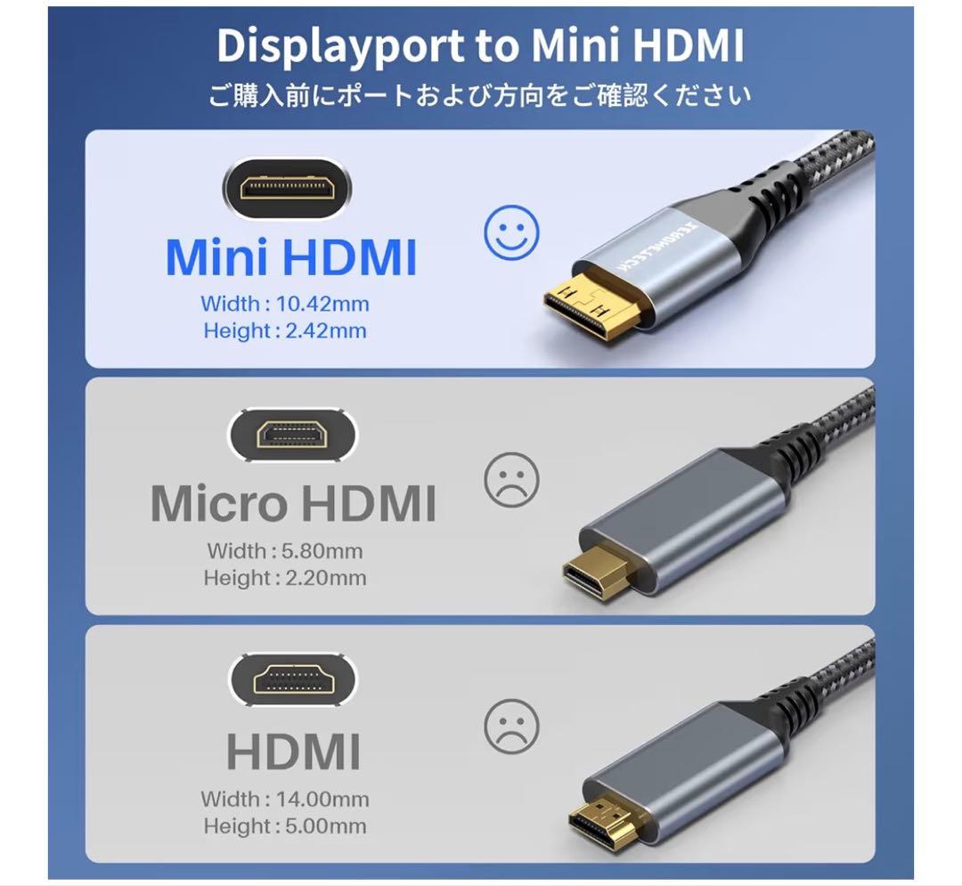 4K、ポータブルモニター、おまけ（ケーブル）付き