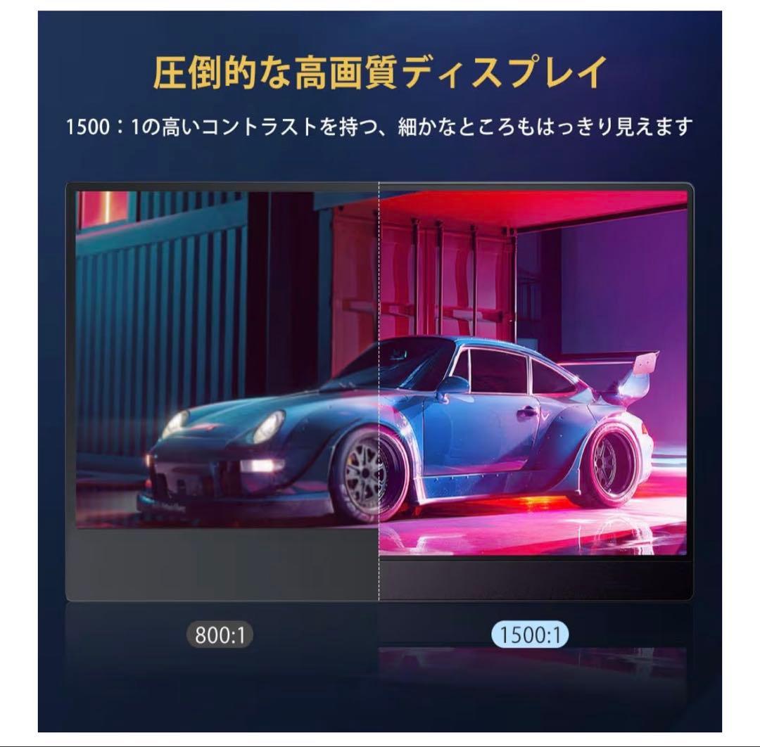 4K、ポータブルモニター、おまけ（ケーブル）付き