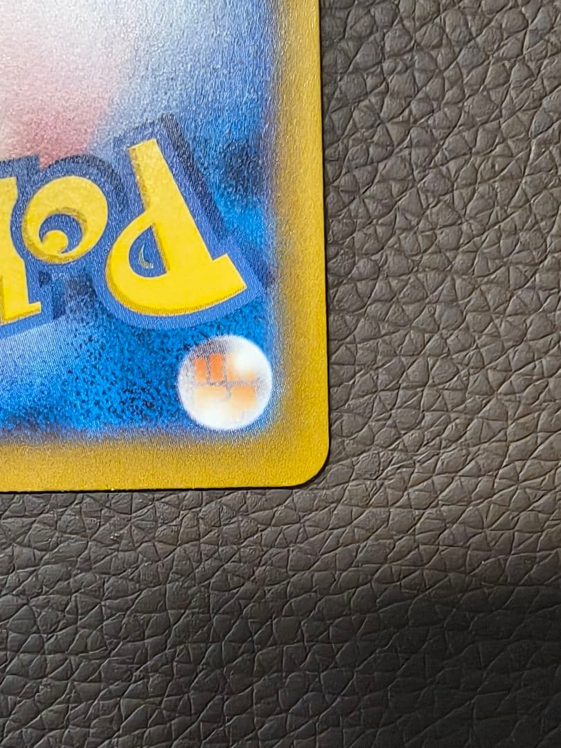 ポケモンカード　メガゲッコウガex MUR センタリング◎