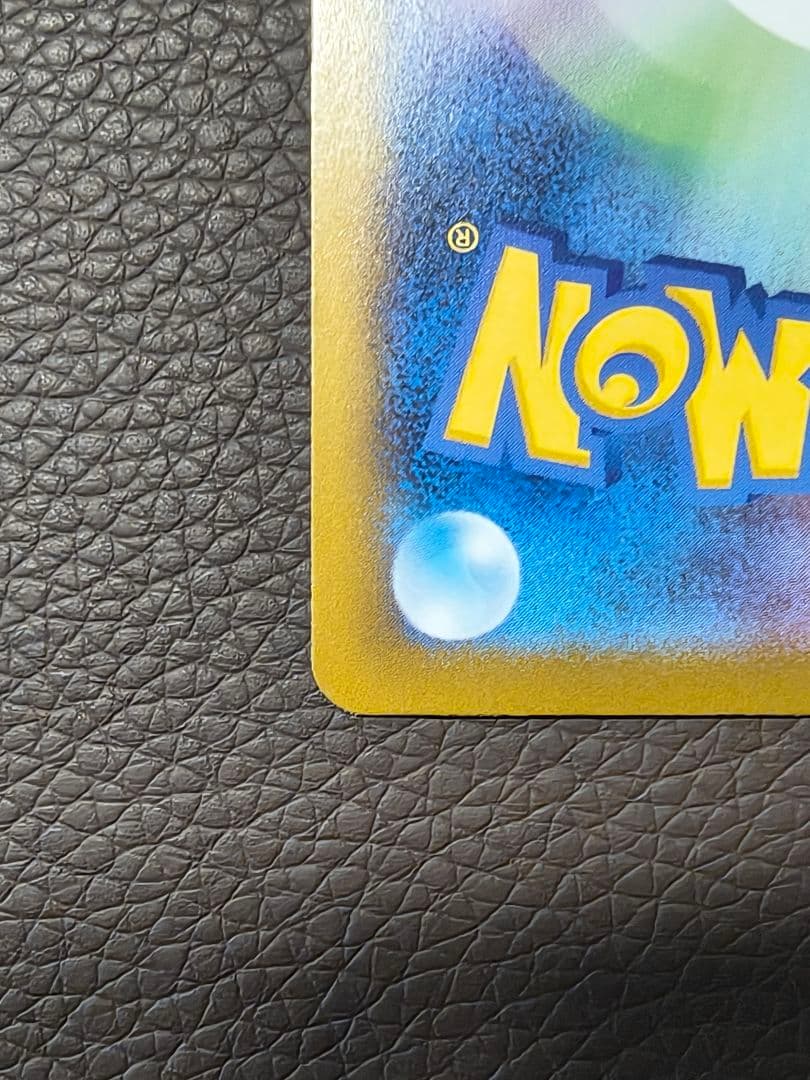 ポケモンカード　メガゲッコウガex MUR センタリング◎