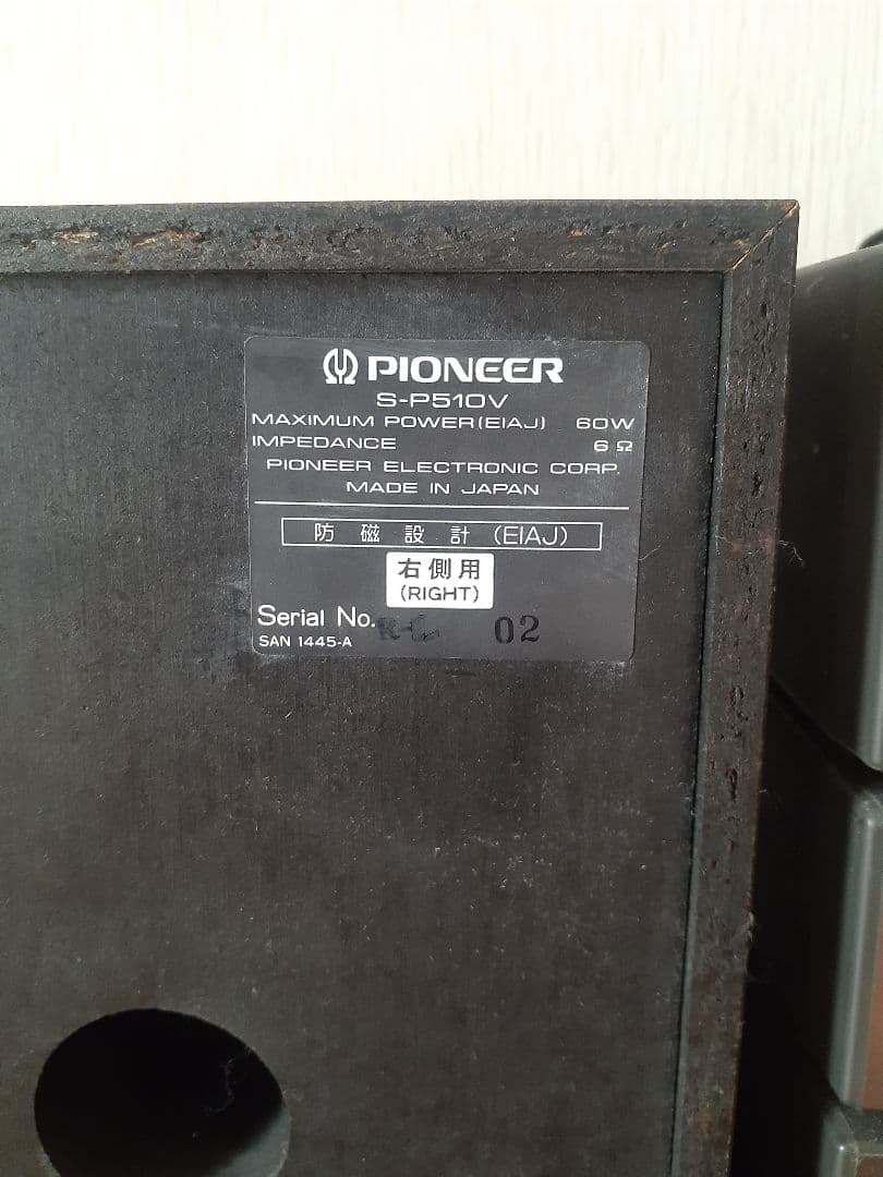 フラシュセール‼️90's Pioneer パイオニア SELFIE S50