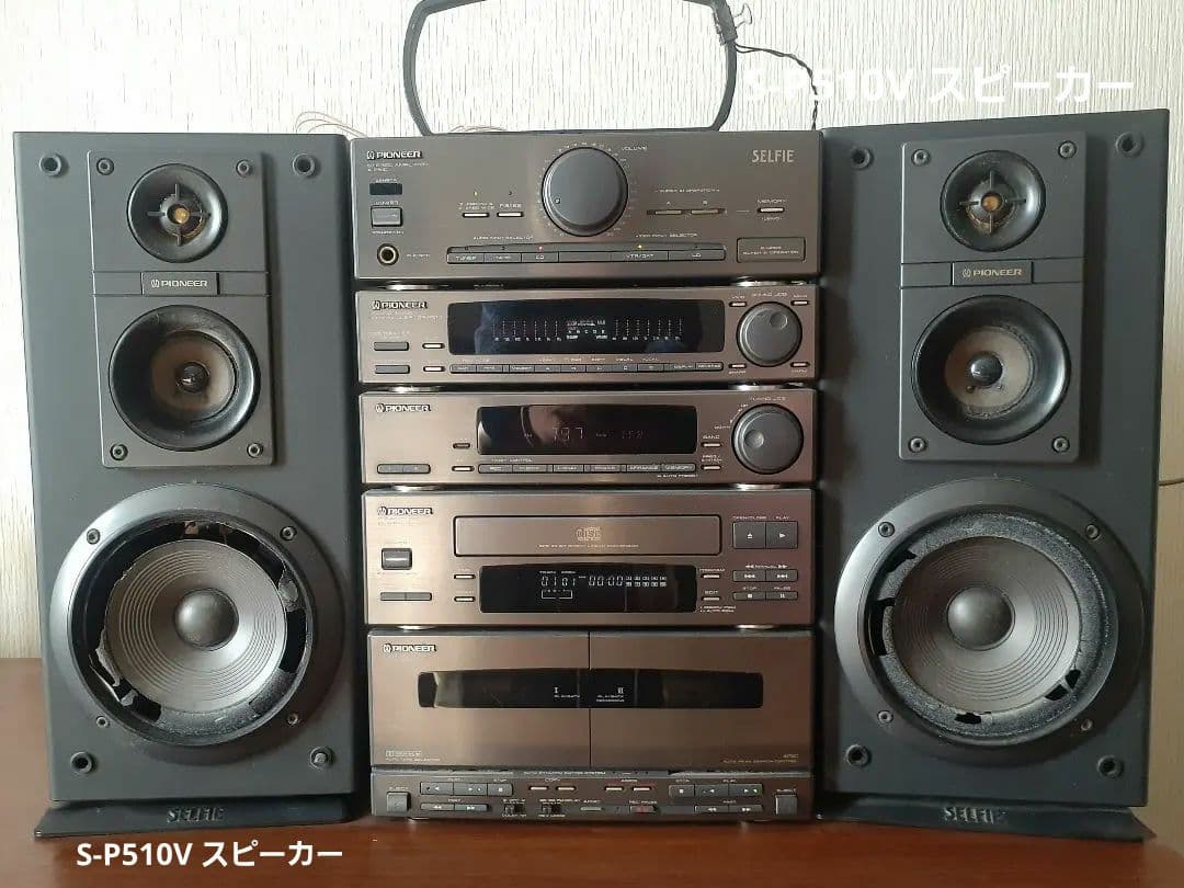 フラシュセール‼️90's Pioneer パイオニア SELFIE S50