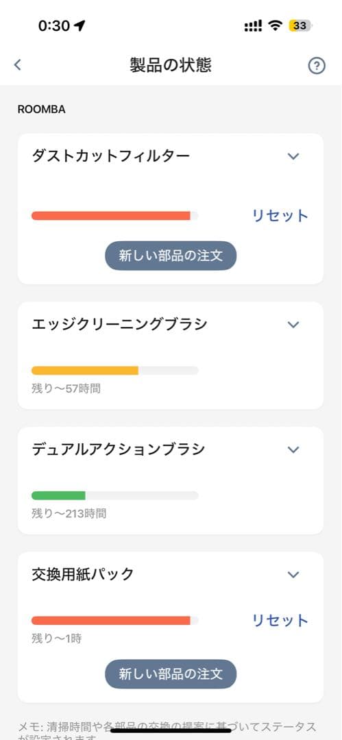 Roomba j7+ ロボット掃除機