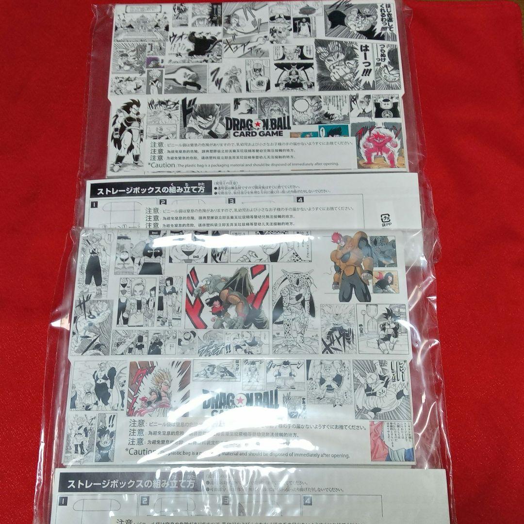 フュージョンワールド チャンピオンシップセット -ILLUSTRATIONS-