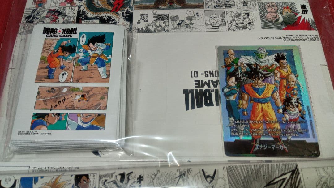 フュージョンワールド チャンピオンシップセット -ILLUSTRATIONS-