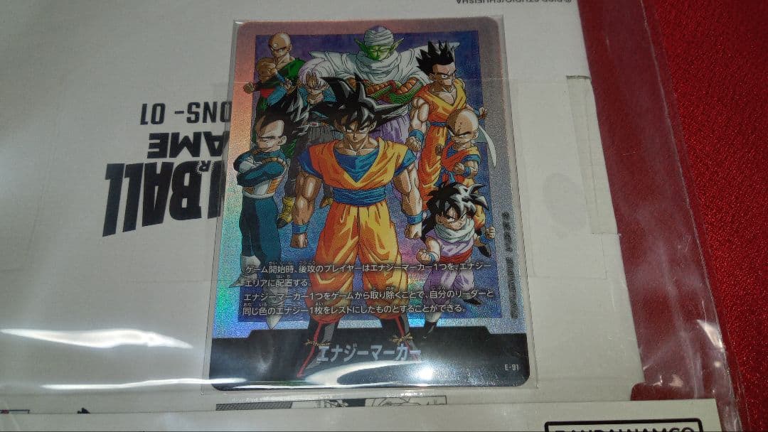 フュージョンワールド チャンピオンシップセット -ILLUSTRATIONS-