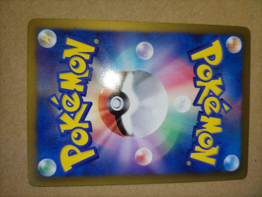 コダック　プロモ　167/BW-P　ポケモンカード　ポケカ　ジムチャレンジ