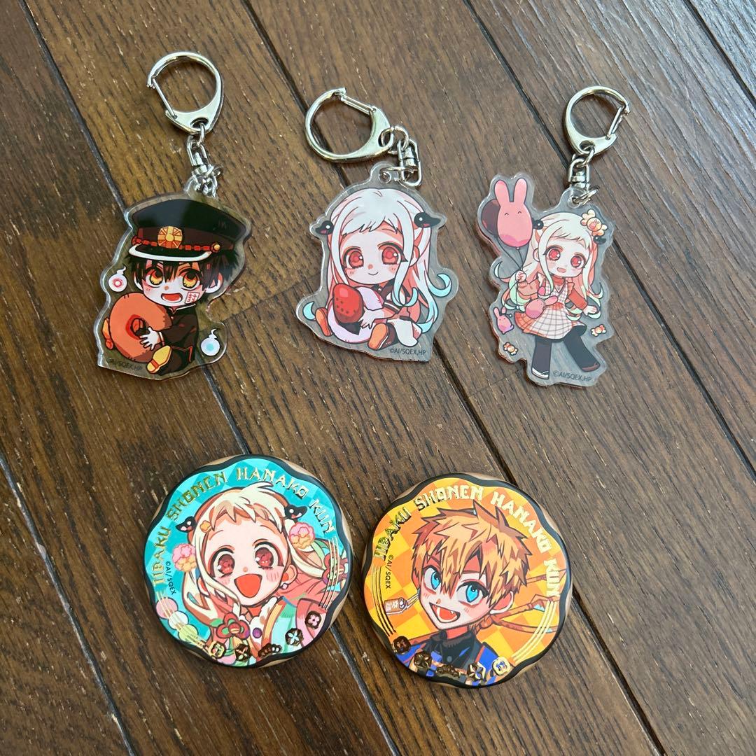 花子くん　グッズ　まとめ売り