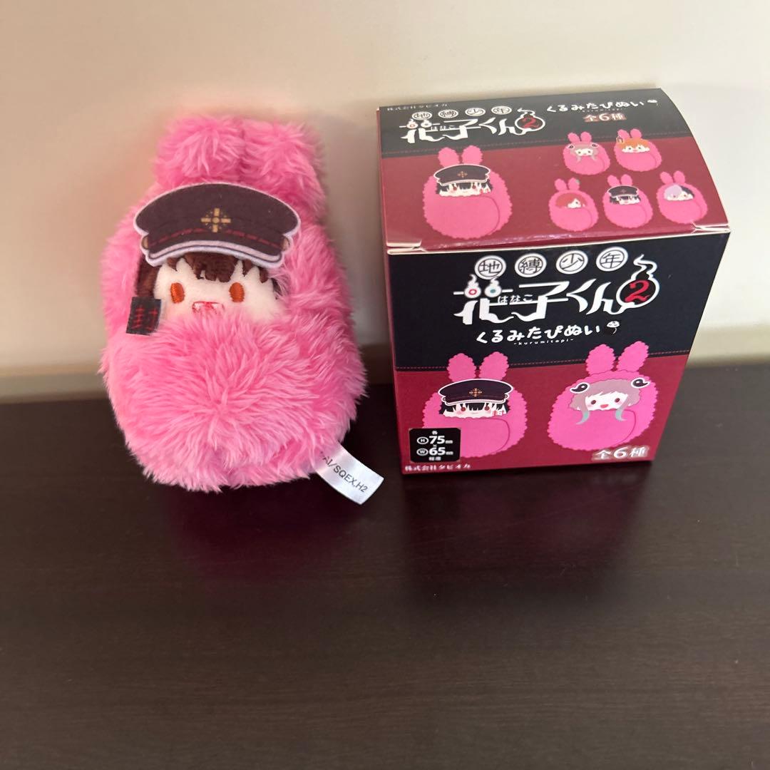 花子くん　グッズ　まとめ売り