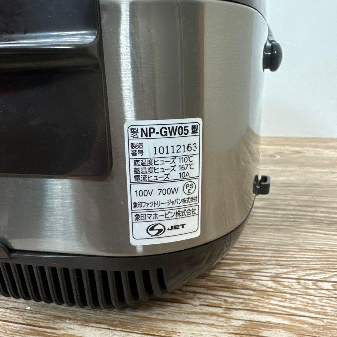 象印 NP-GK05型 極め炊き 炊飯器 3合21年製