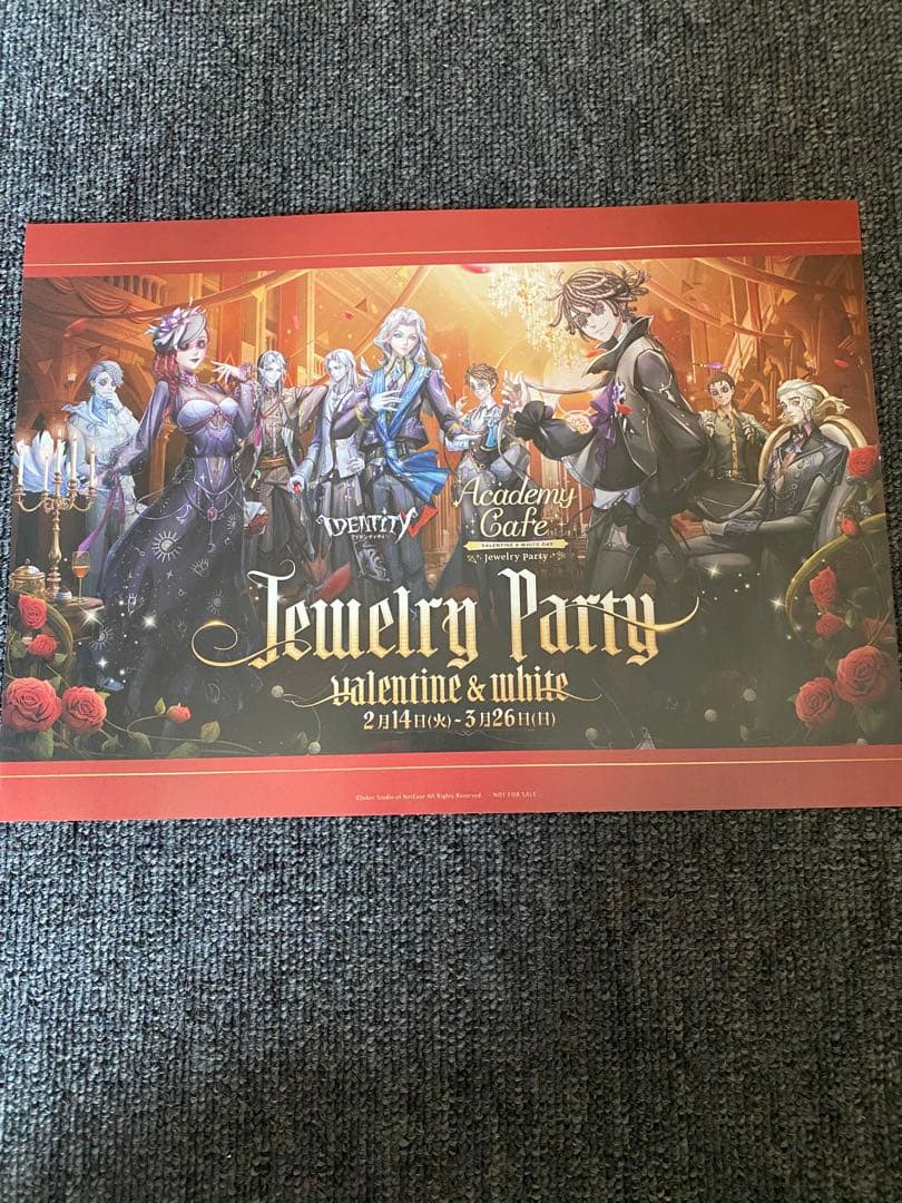 identityv 第五人格 スイーツパラダイス ランチョンマット