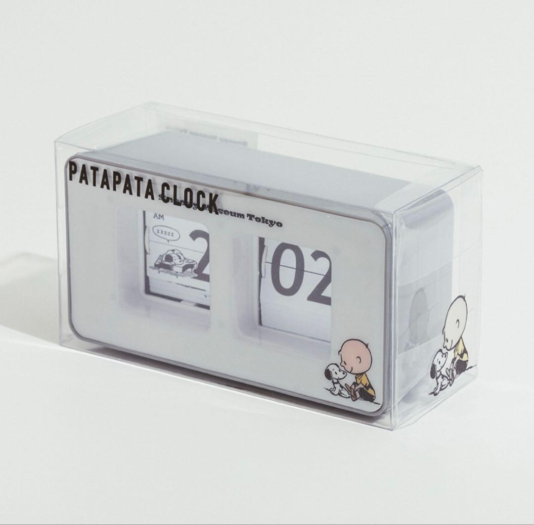 snoopy スヌーピー　ミュージアム パタパタクロック 時計 100周年記念