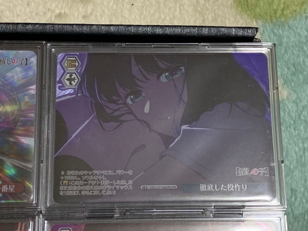 ヴァイスシュヴァルツ　推しの子　OFR ４種セット