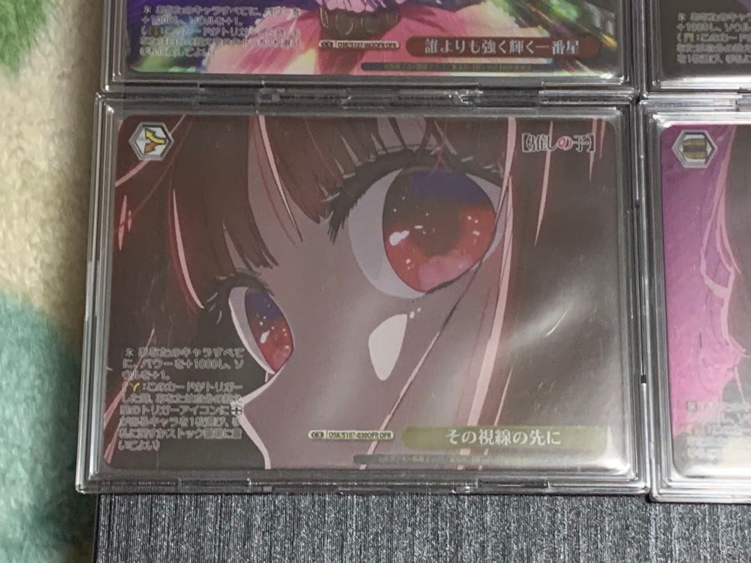 ヴァイスシュヴァルツ　推しの子　OFR ４種セット