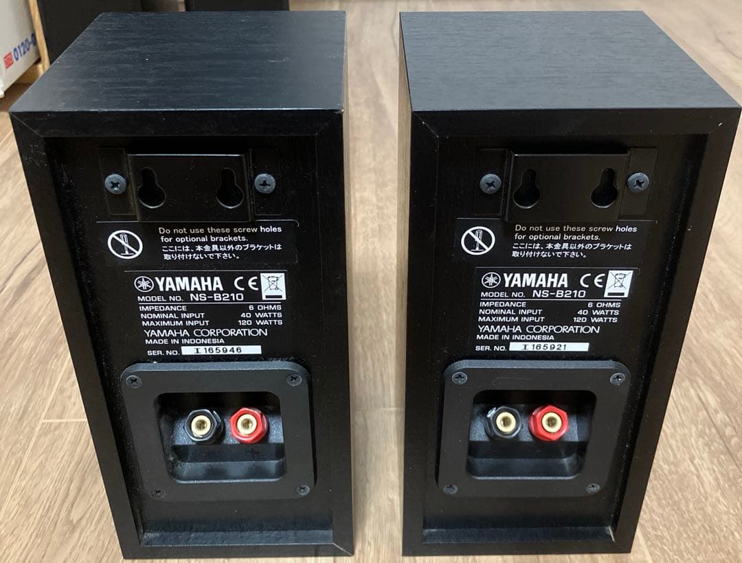 YAMAHA NS-B210B スピーカー ２個セット