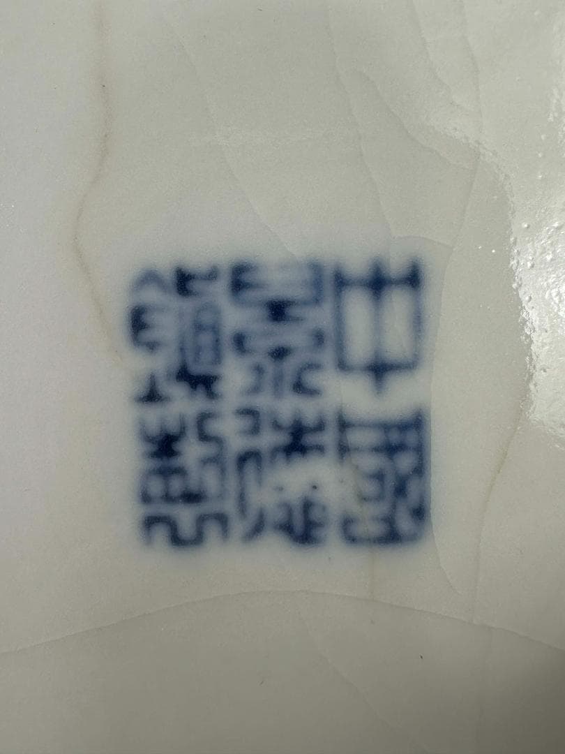 中国美術　中国景徳鎮製 　在銘　辰砂大花瓶　紅釉賞瓶　花入花器　華道具　時代物