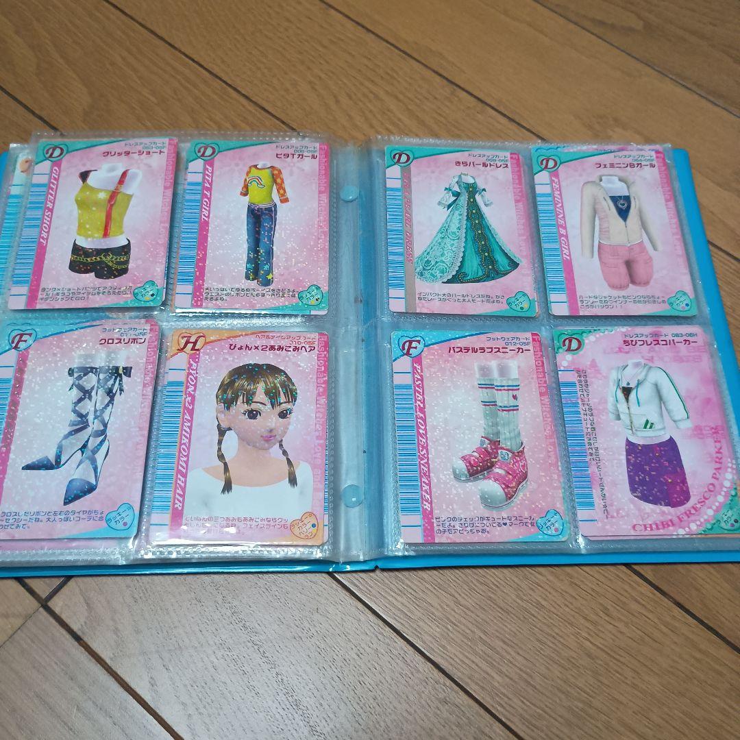 オシャレ魔女ラブandベリーカード　ゲームカセット付き