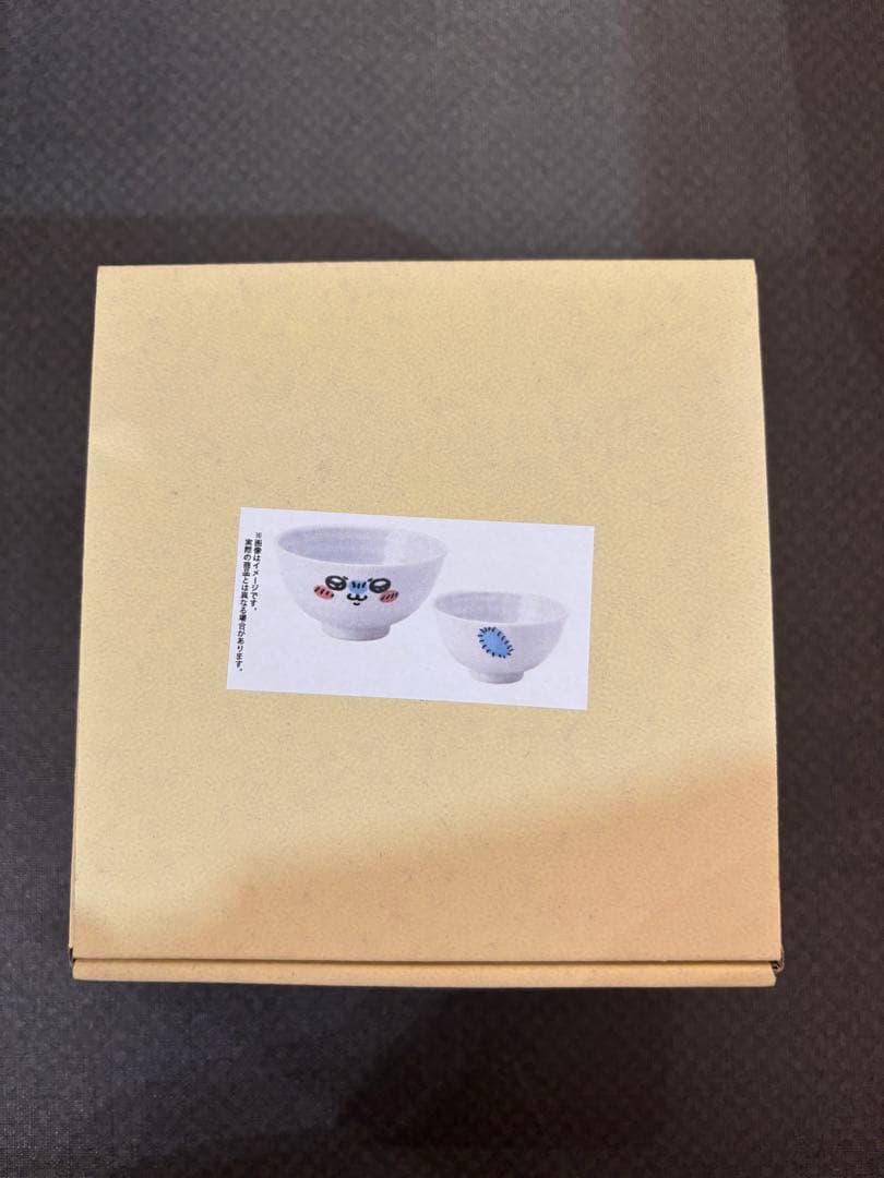 希少 ちいかわ モモンガ お茶碗 新品未使用
