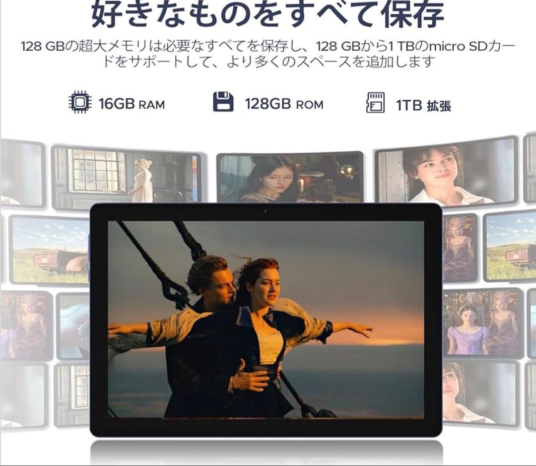 Androidタブレット 10.1インチ 16GB RAM 128GB
