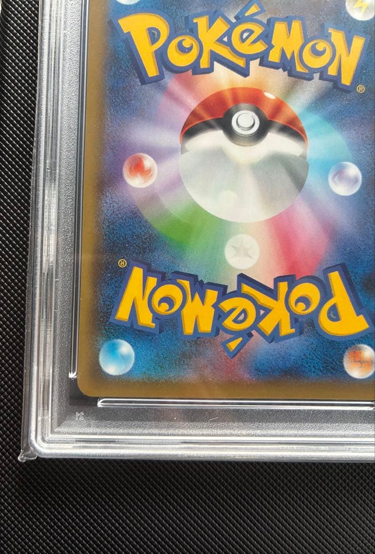 ［高騰中] ガラルファイヤーV SR S5a 双璧のファイター 078/070